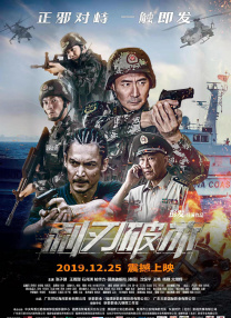 济南高新第一实验学校